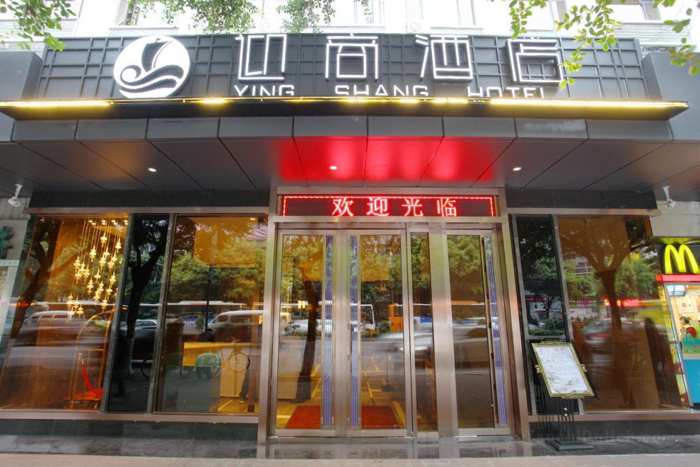 Khách sạn Insail s ZhongshanBa Subway Station Guangzhou