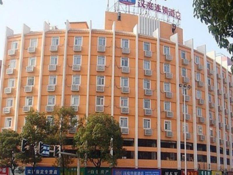 Khách sạn Hanting Chenzhou Guo Qing Nan Road