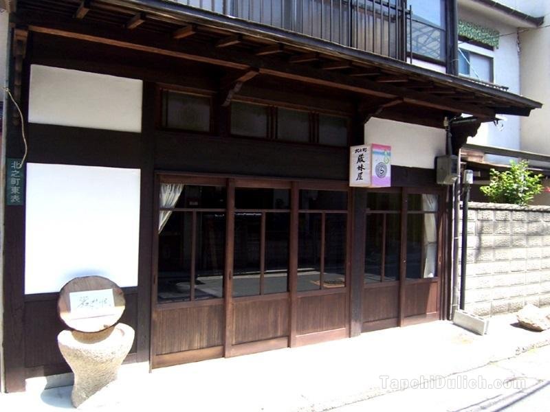 Guest House Itsumoya