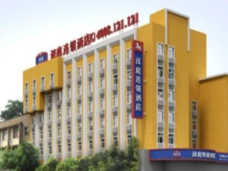 Khách sạn Hanting Hengyang Lianhu Plaza Branch