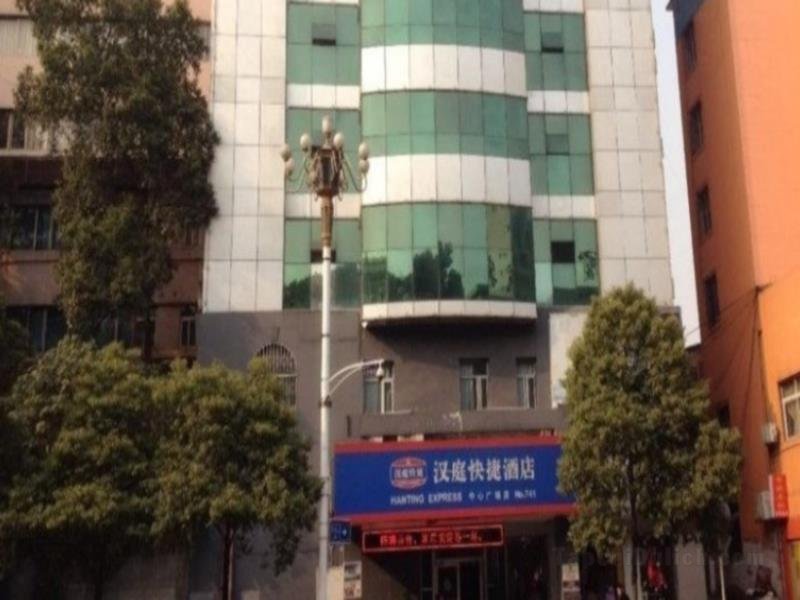 Khách sạn Hanting Zhuzhou Central Plaza Branch
