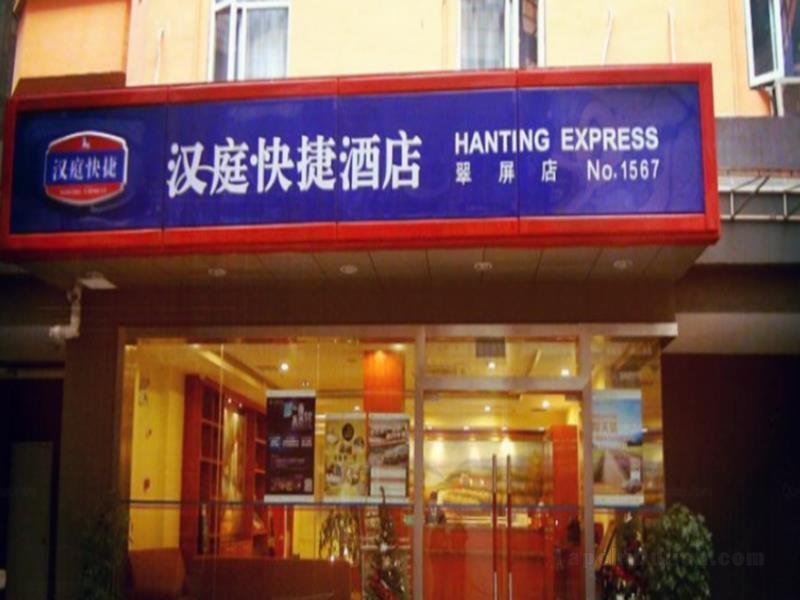 Khách sạn Hanting Yibin Zhongshan Street Branch