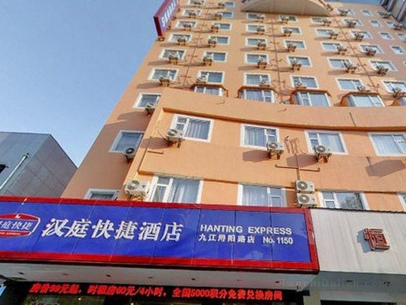 Khách sạn Hanting Jiujiang Xunyang Road Walking Street Branch