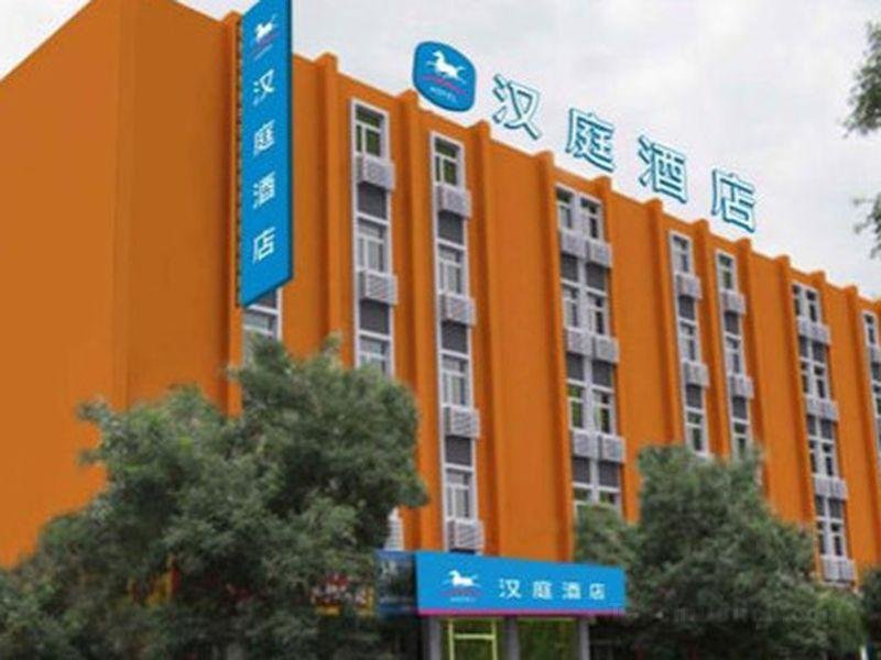 Hanting Hotel Jiuquan Changxing Electrical Equipment Market Branch 