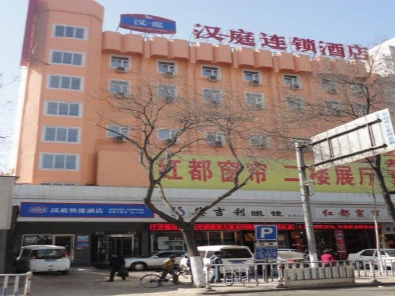 Khách sạn Hanting Changzhi Chenghuangmiao Branch
