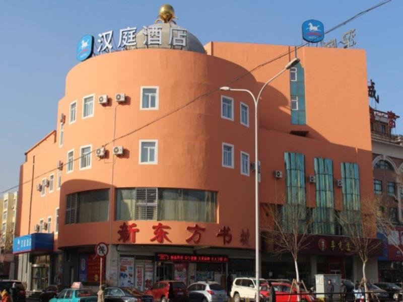 Hanting Hotel Fuxin Jiefang Square Branch