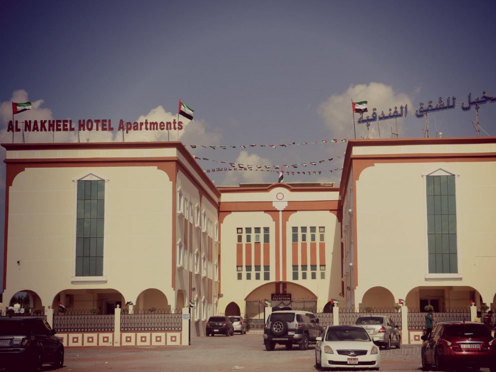 Khách sạn Al Nakheel Apartments