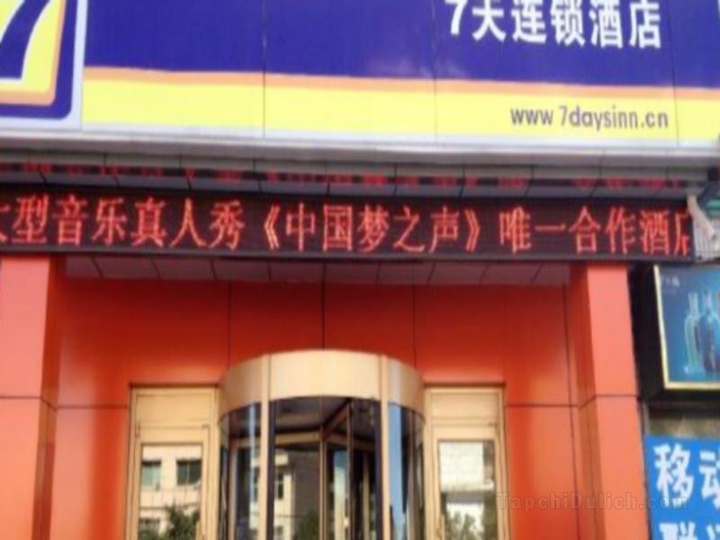 7 Days Inn Dingxi Train Station Branch