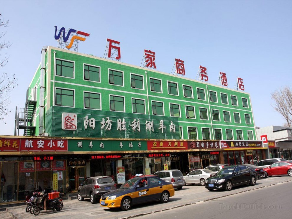 北京萬家商務酒店