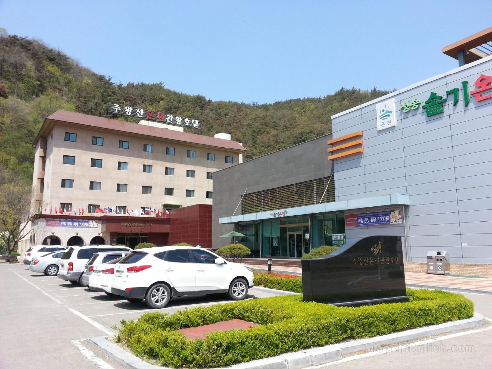 周王山Spa觀光酒店