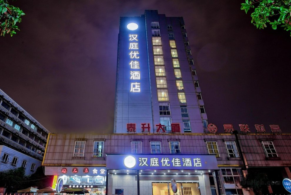 Khách sạn Hanting Premium Ningbo Railway Station