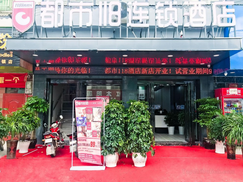 Khách sạn City 118 Qian'nan Huishui Gaozhen Street
