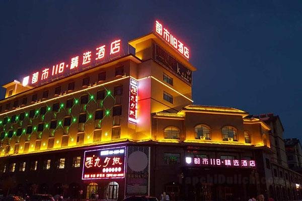 Khách sạn City 118 Selected Guazhou Lidu Yang'guang