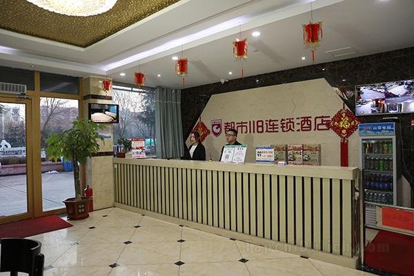 Khách sạn City 118 Taiandong Pingguan Zhong Avenue