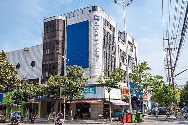 Khách sạn City Mini Selected Taicangang District Fuqiao
