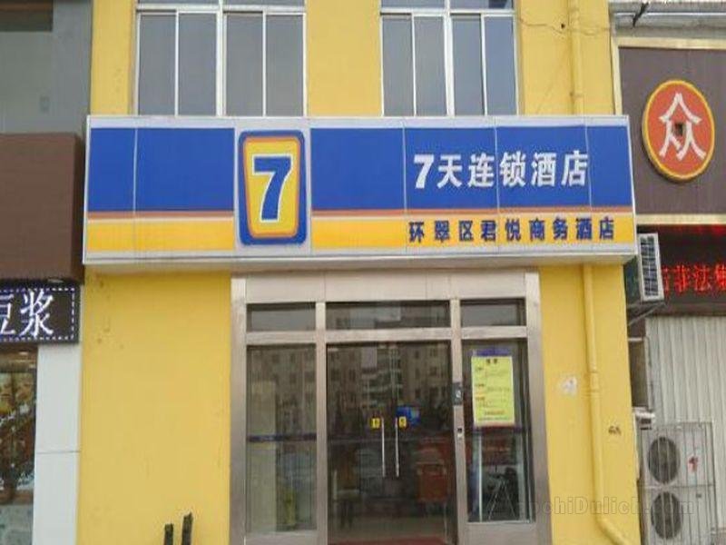 7 Days Inn Huaihua Motor West Station Branch