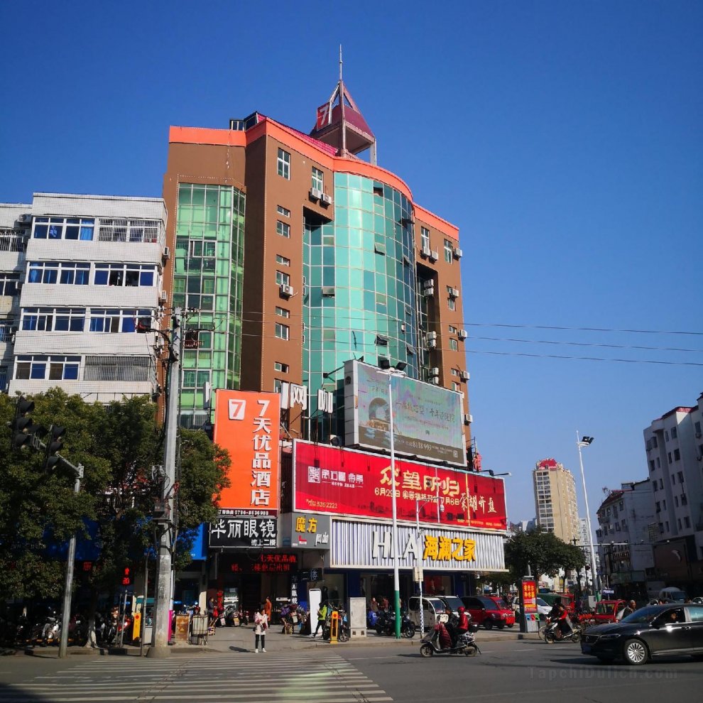 Khách sạn 7 Days Premium Ji'an Taihe Gongnongbing Avenue