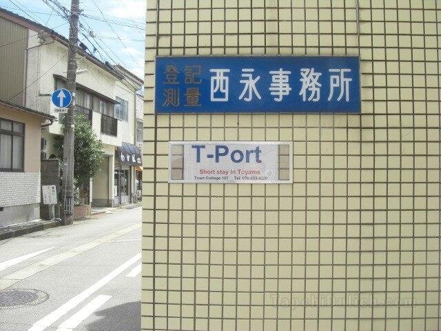 T-Port 301