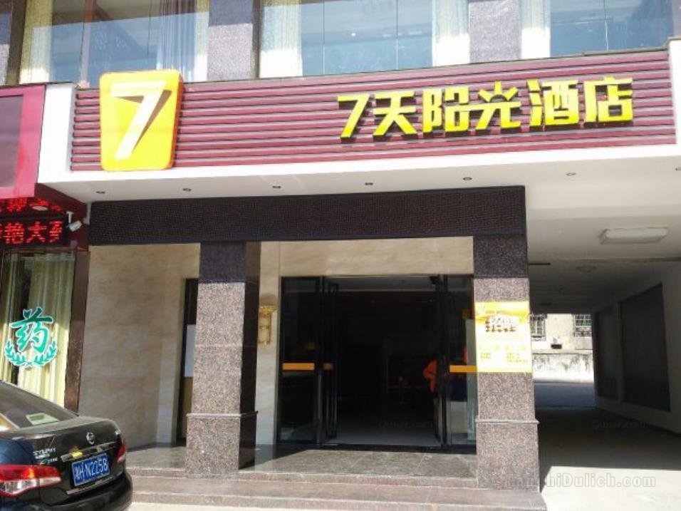 7 Days Inn Yiyang Taojiang Bus Station Branch