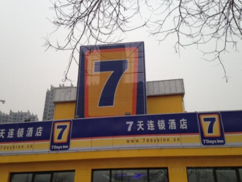 7 Days Inn Langfang Xianghe Furniture City Branch