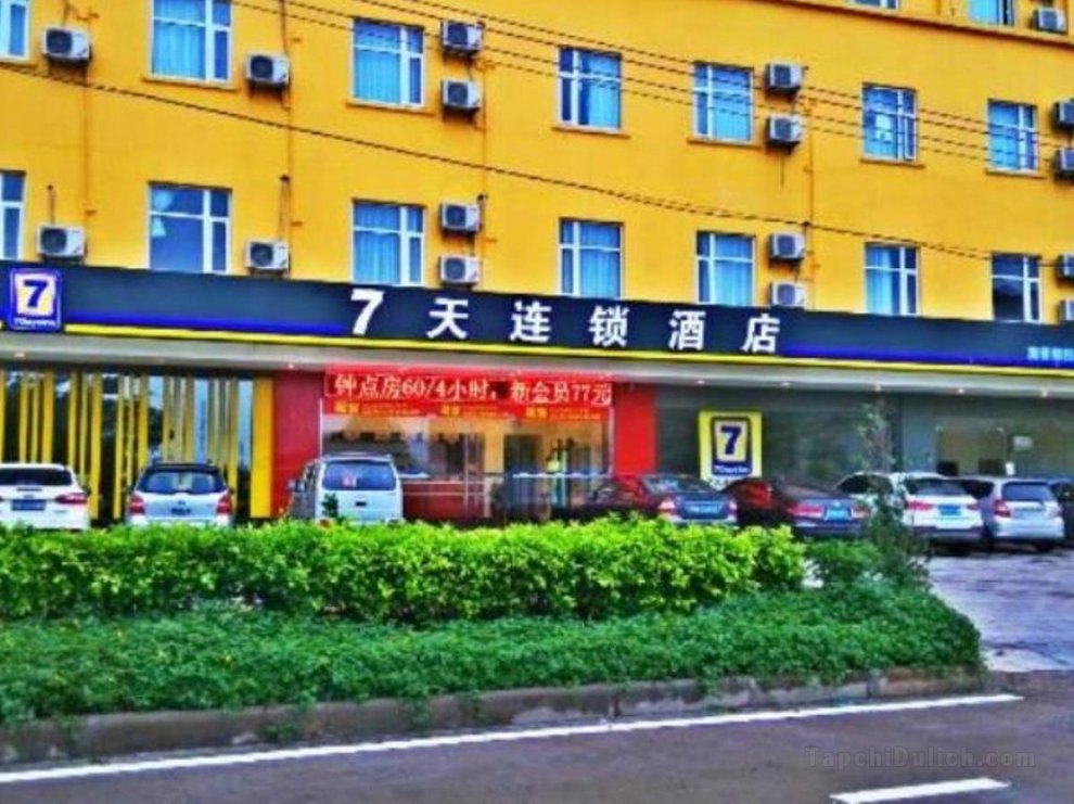 7 Days Inn Zhanjiang Mazhang Centre Branch