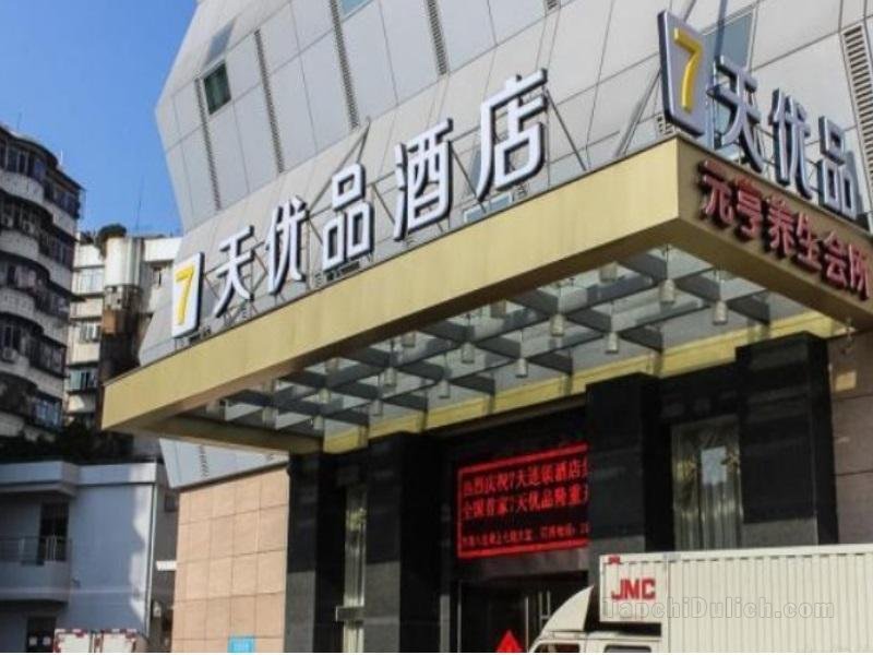 7 Days Premium Zhanjiang Guomao Grandbuy Centre Branch