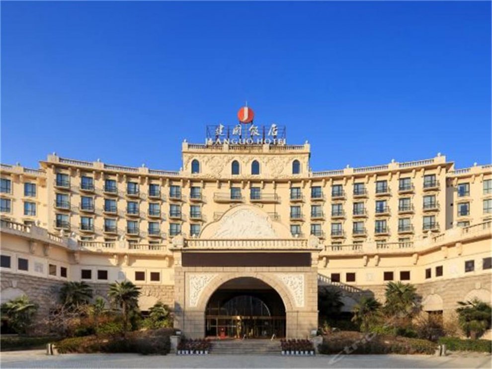 Khách sạn Zhengzhou Jianguo