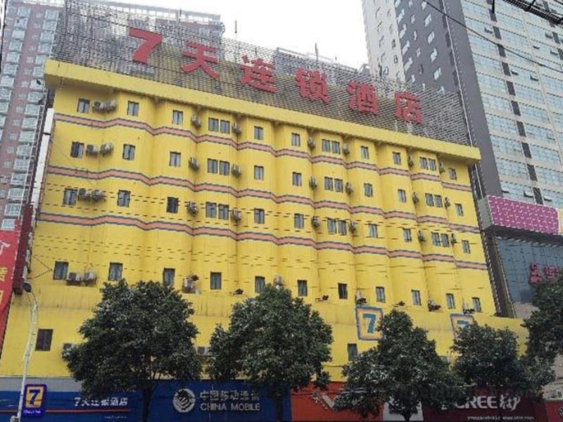 7 Days Inn Leiyang Wuyi East Road Branch