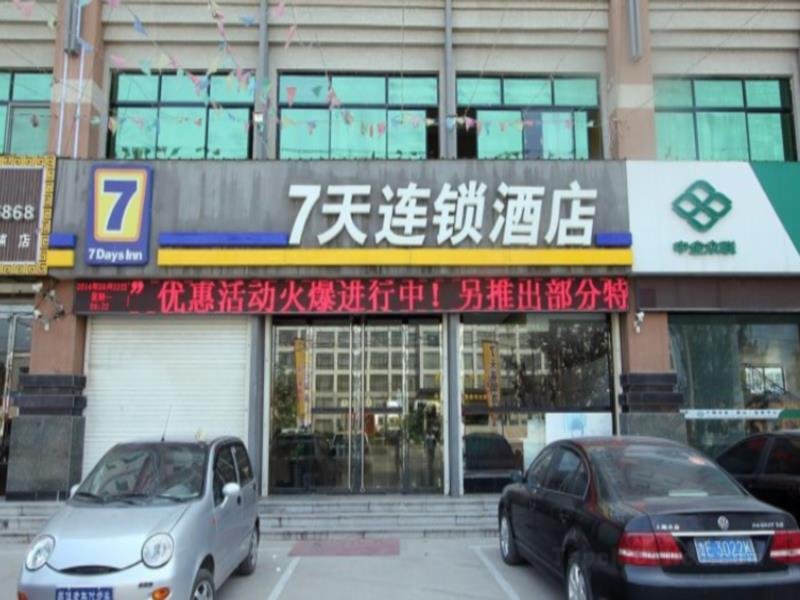 7 Days Inn Liangshan Quanpu Branch