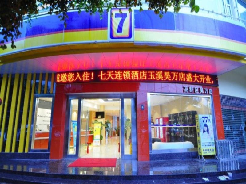 7 Days Inn Yuxi Mingzhu Road Branch