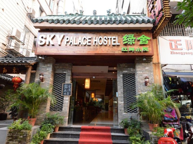Khách sạn Guilin Sky Palace