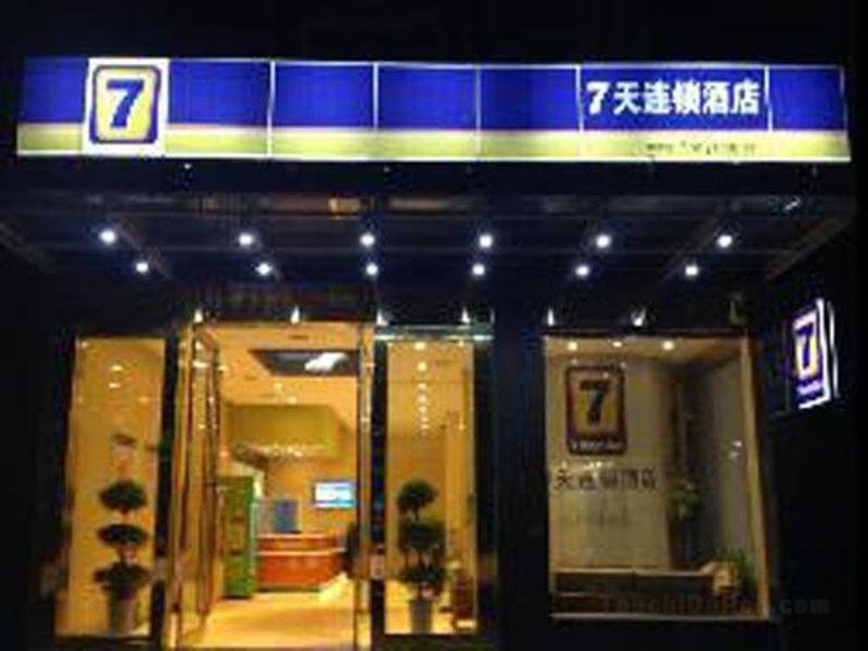 7 Days Inn Changning Bus Station Branch