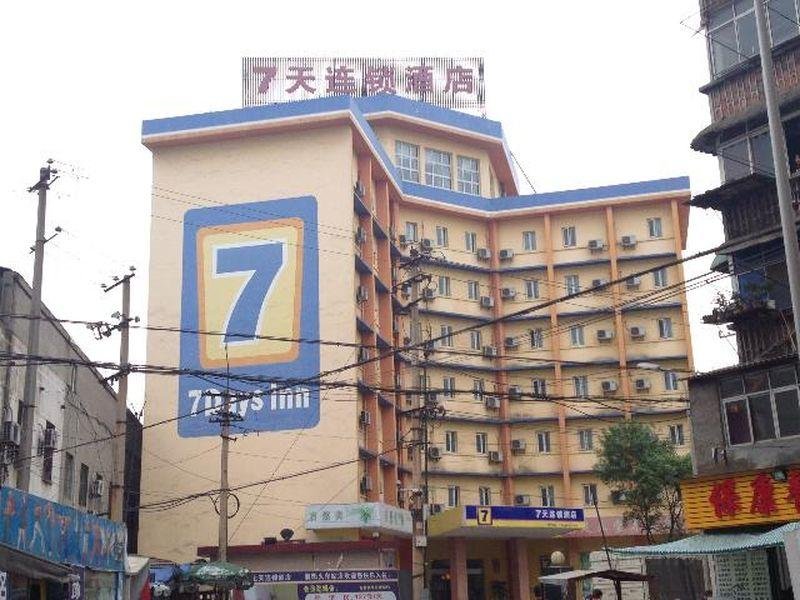 7天連鎖酒店襄陽火車站店