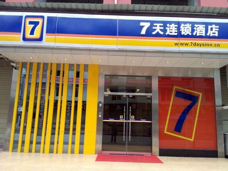 7 Days Inn Chishui Guifu Jin Street Branch