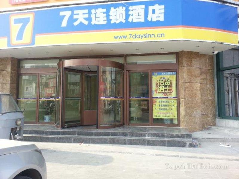 7Days Inn Heze Dongming Fortune Plaza                                                           