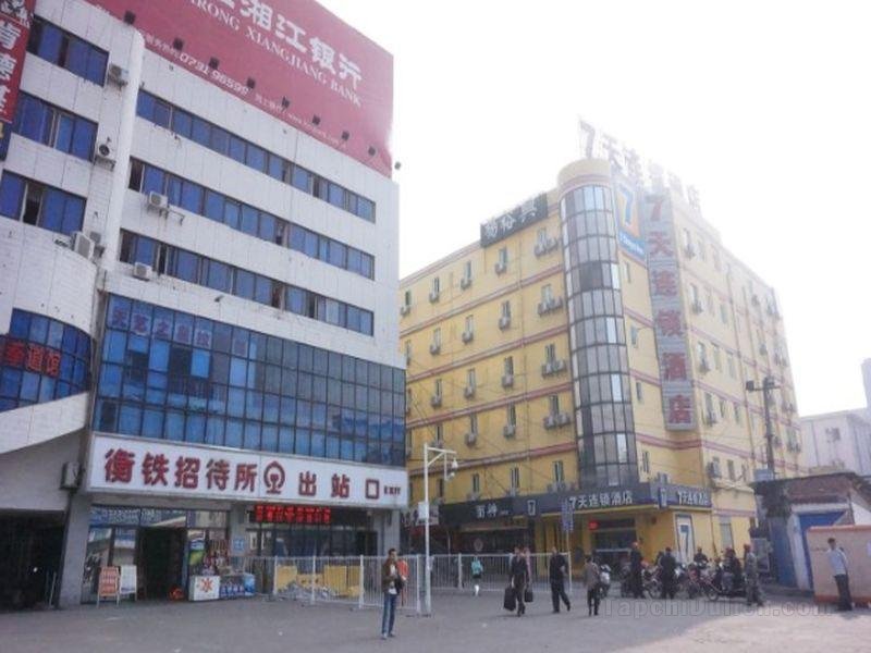 7 Days Inn Hengyang Railway Station Plaza Branch