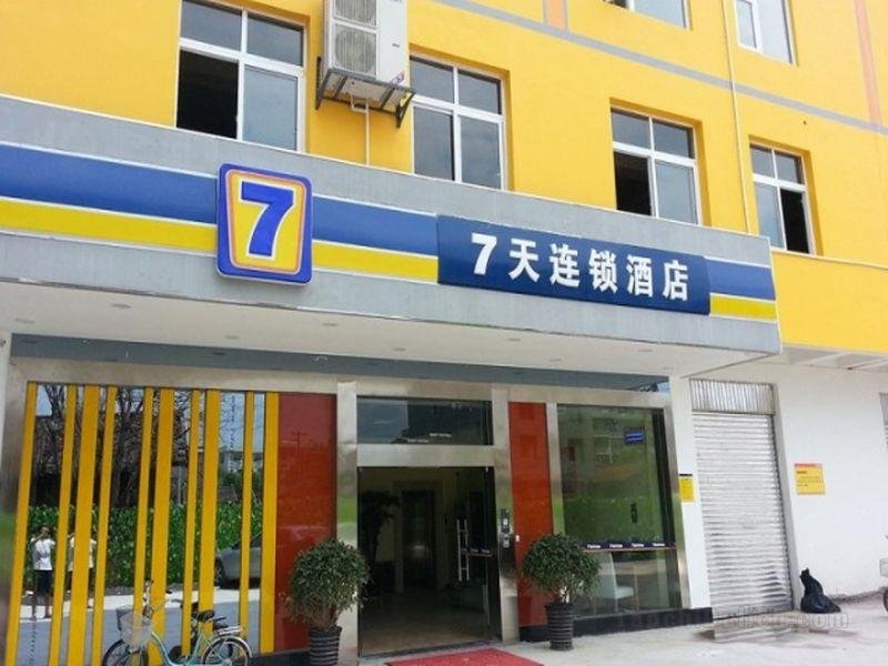 7 Days Inn Xichang Hangtian Avenue Jixiang Road Branch