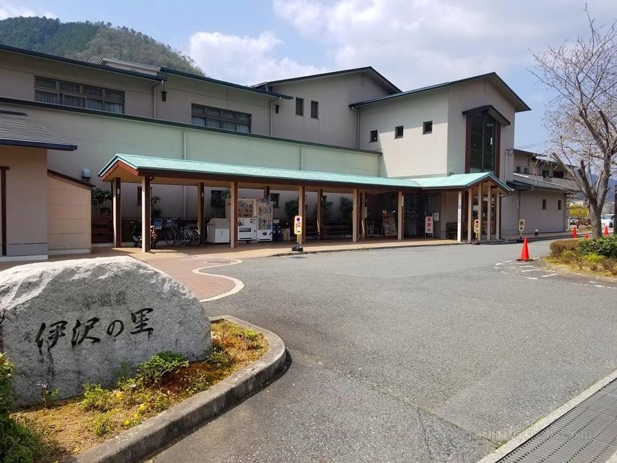 Khách sạn Isawa no Sato