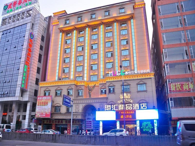廣州港匯精品酒店