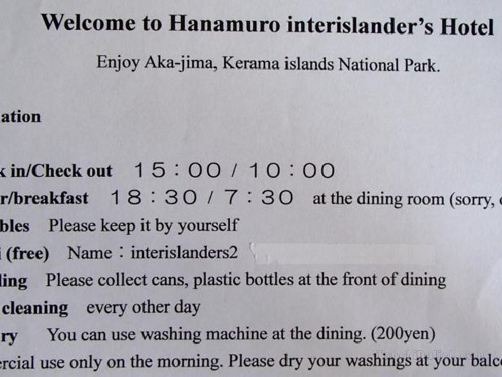 Hanamuro inter-islander's Hotel
