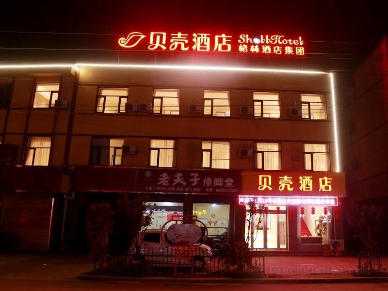 Khách sạn Shell Hebi Qi County Qihe Road