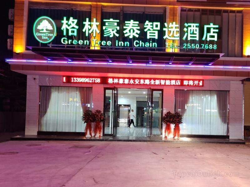 GreenTree Inn Express Hainan Dongfang Yong'an Dong Road