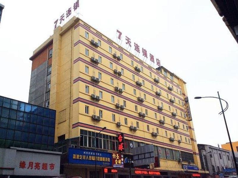 7 Days Inn Chenzhou Railway Station Plaza Branch