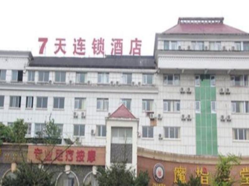7 Days Inn Luzhou Long Ma Street Government Branch