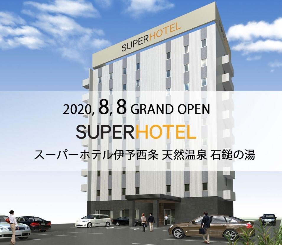 Super Hotel Iyo saijyo