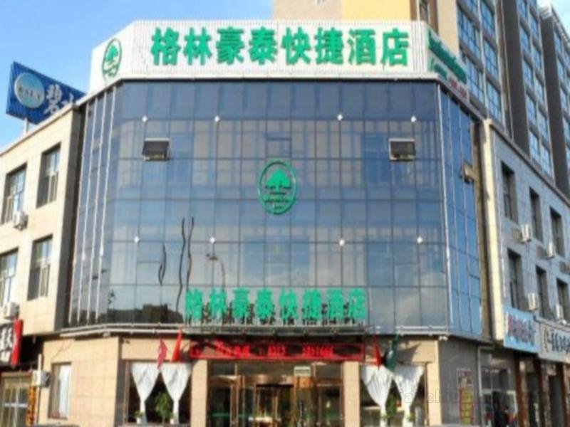 GreenTree Inn Hebei Zhangjiakou Zhangbei Bus Station Zhangku Avenue Express Hotel
