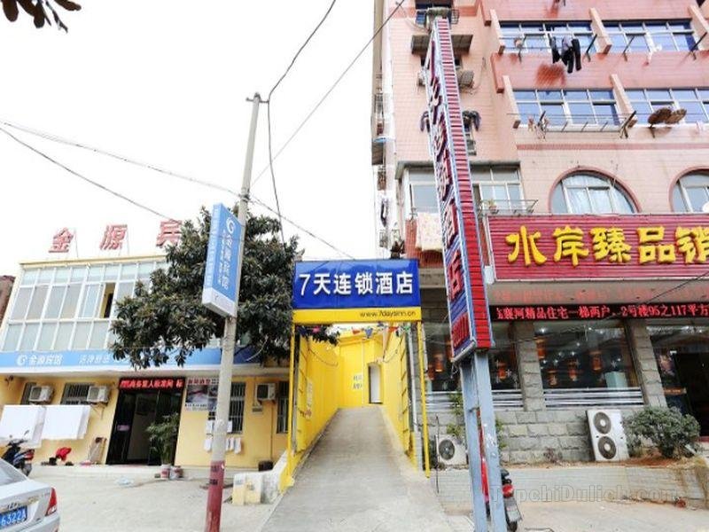 7 Days Inn Chuzhou Quanshu Huadu Branch
