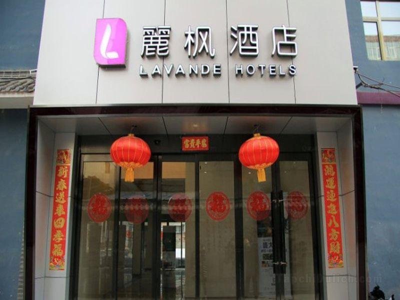 Lavande Hotel Lanzhou Zhengning Road Branch