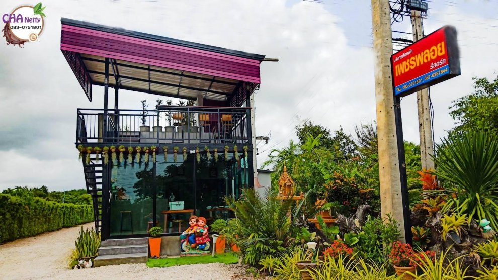Petchploy Resort Trang