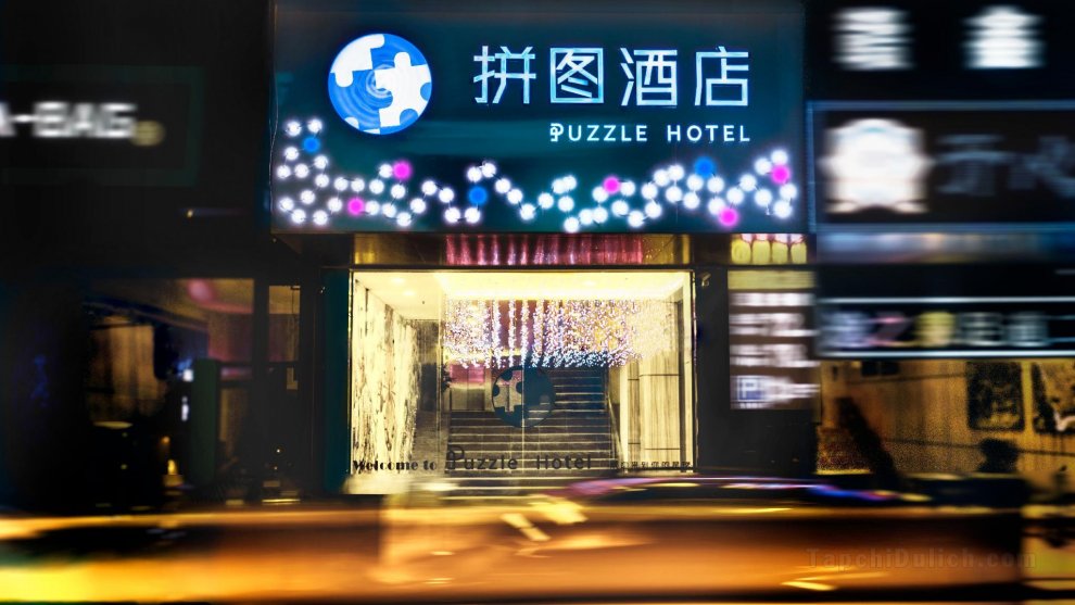 Puzzle Hotel Guangzhou Fenghuang New Village Subway Station